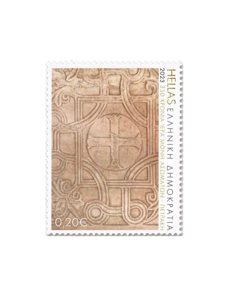 n° 3478/3481 - Timbre GRECE Poste