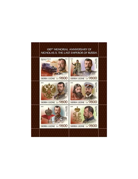 n° 8271 - Timbre SIERRA LEONE Poste