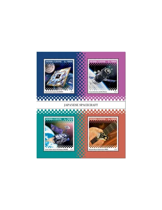 n° 8494/8497 - Timbre SIERRA LEONE Poste