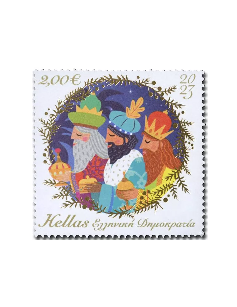 n° 3482/3483 - Timbre GRECE Poste