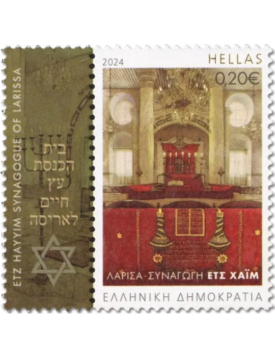 n° 3495/3500 - Timbre GRECE Poste