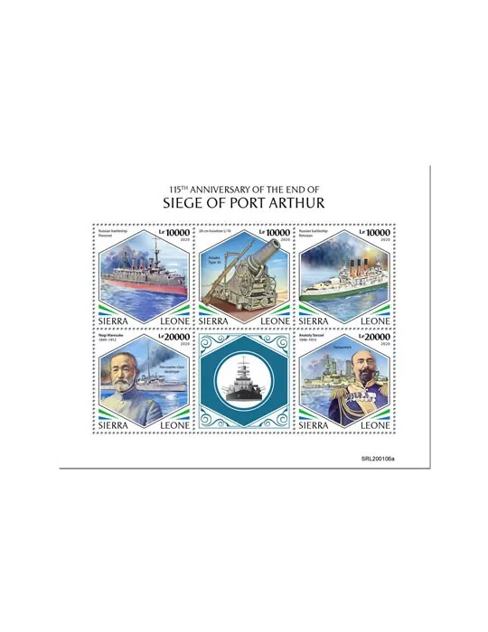n° 9626/9630 - Timbre SIERRA LEONE Poste