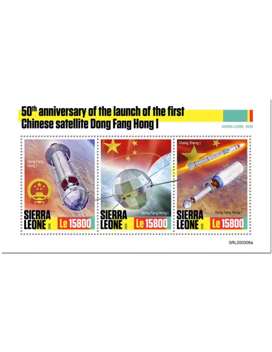 n° 9802/9804 - Timbre SIERRA LEONE Poste