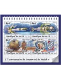 n° 4713/4716 - Timbre NIGER Poste