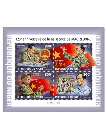 n° 5022/5025 - Timbre NIGER Poste