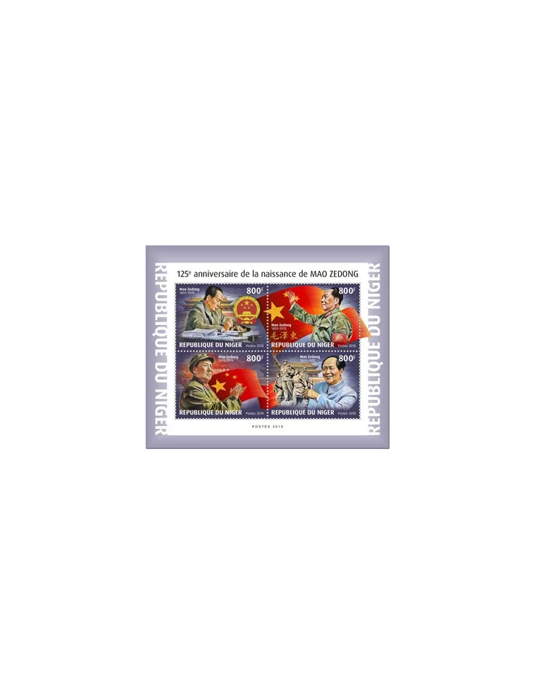 n° 5022/5025 - Timbre NIGER Poste