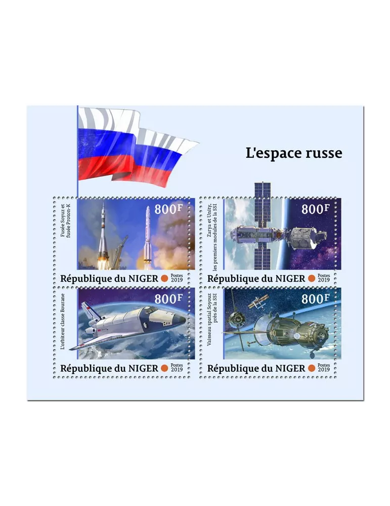 n° 5150/5153 - Timbre NIGER Poste