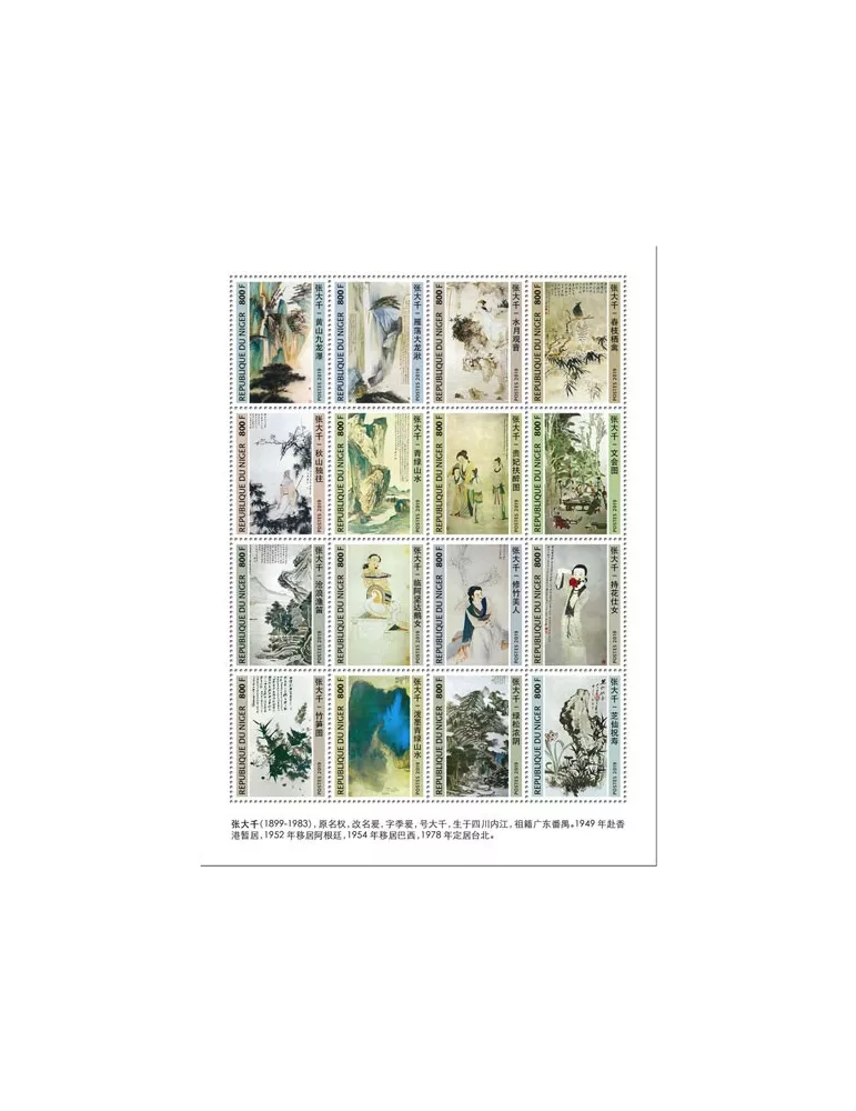 n° 5707/5722 - Timbre NIGER Poste