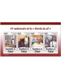 n° 2473/2476 - Timbre TCHAD Poste