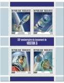 n° 6692/6695 - Timbre TOGO Poste