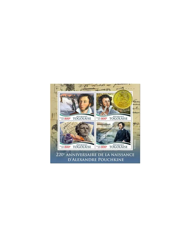 n° 7014/7017 - Timbre TOGO Poste