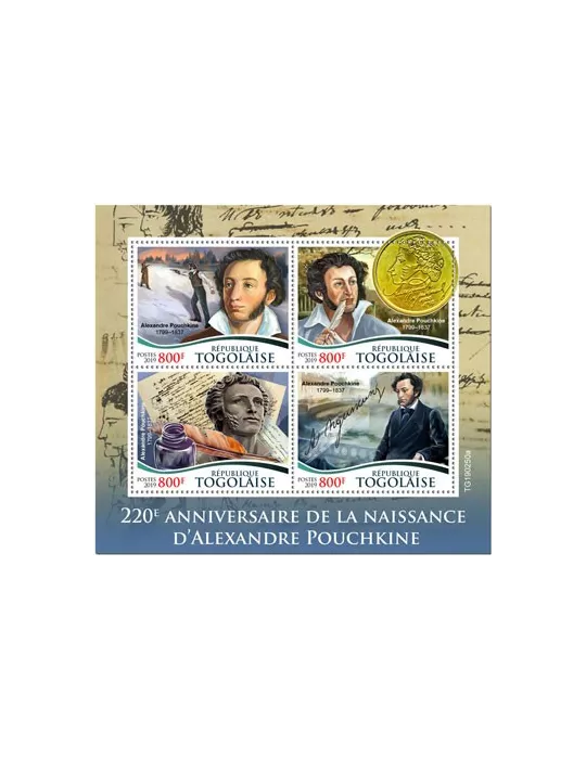 n° 7014/7017 - Timbre TOGO Poste