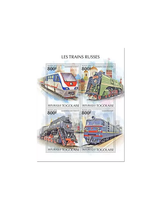 n° 7342/7345 - Timbre TOGO Poste