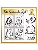 n° 7798/7801 - Timbre TOGO Poste