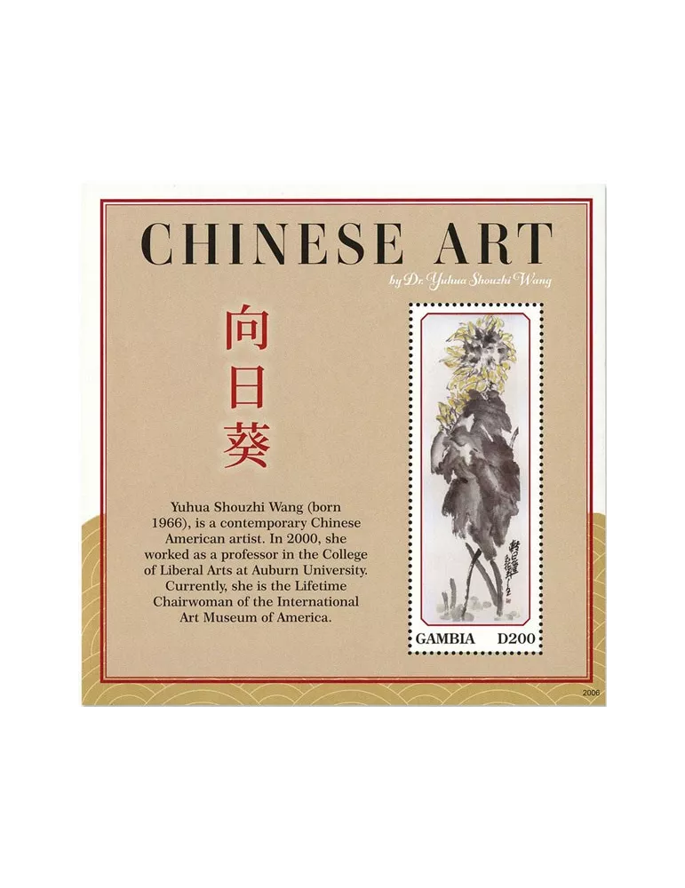 n° 936 - Timbre GAMBIE Blocs et feuillets