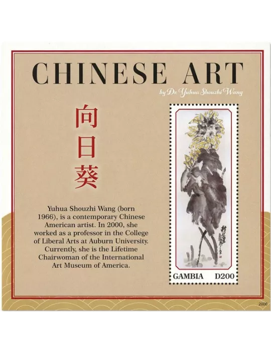 n° 936 - Timbre GAMBIE Blocs et feuillets