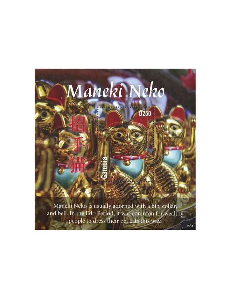 n° 939 - Timbre GAMBIE Blocs et feuillets