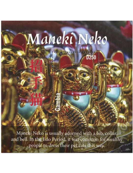 n° 939 - Timbre GAMBIE Blocs et feuillets