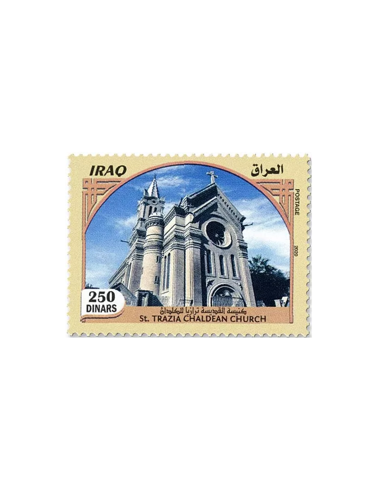 n° 1905/1912 - Timbre IRAK Poste