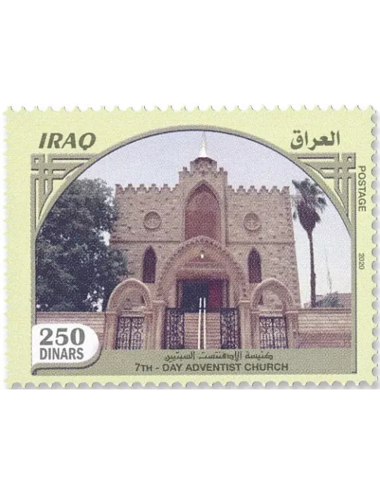 n° 1905/1912 - Timbre IRAK Poste