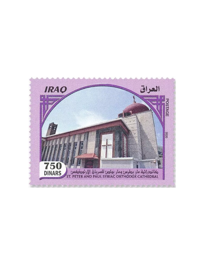 n° 1905/1912 - Timbre IRAK Poste