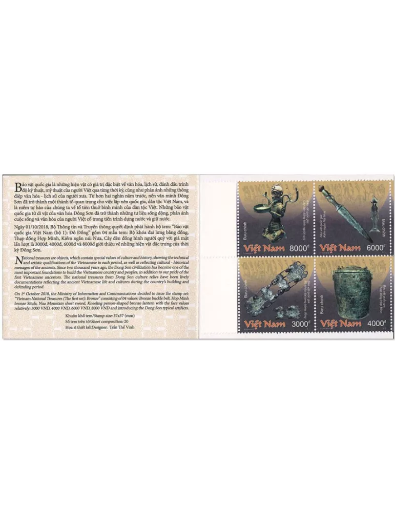 n° C2564 - Timbre VIETNAM Carnets