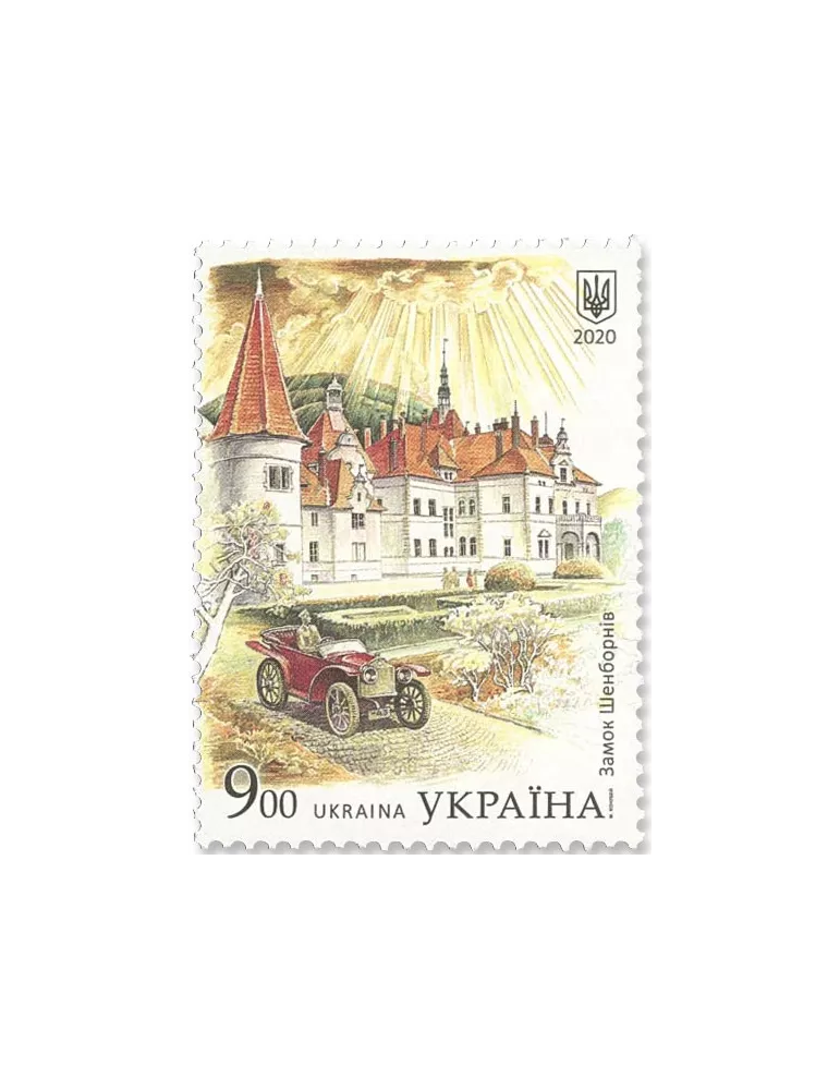 n° 1491/1494 - Timbre UKRAINE Poste