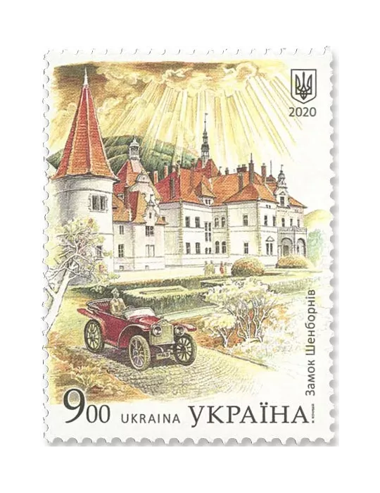 n° 1491/1494 - Timbre UKRAINE Poste