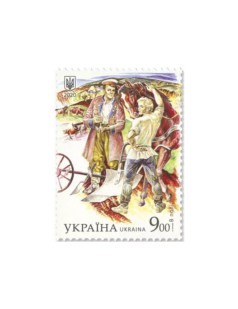 n° 1491/1494 - Timbre UKRAINE Poste