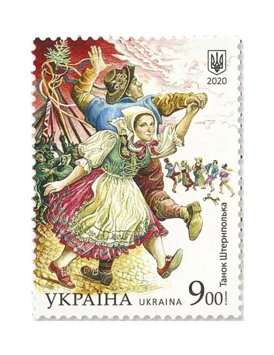 n° 1491/1494 - Timbre UKRAINE Poste
