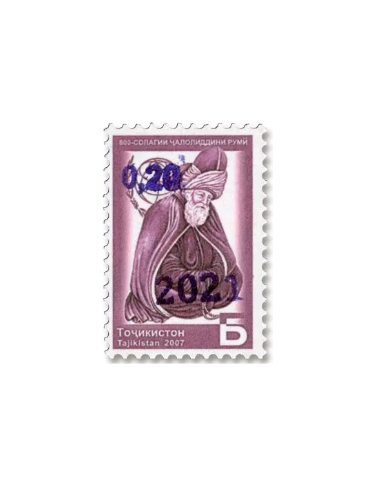 n° 769/771 - Timbre TADJIKISTAN Poste