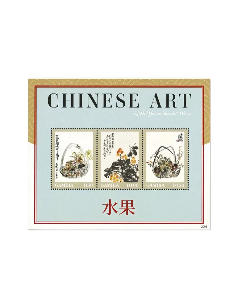 n° 6079/6081 - Timbre GAMBIE Poste