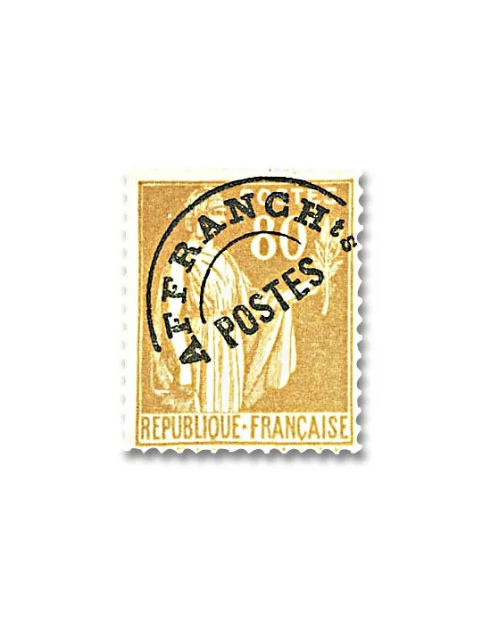 n° 75 - Timbre France Préoblitérés