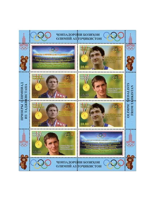 n° 820/822 - Timbre TADJIKISTAN Poste