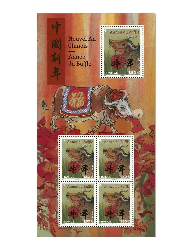 n° F5469 - Timbre France Poste