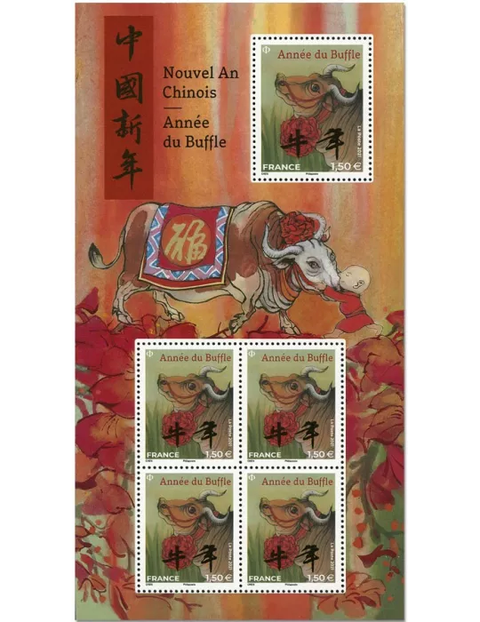 n° F5469 - Timbre France Poste