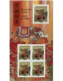 n° F5469 - Timbre France Poste