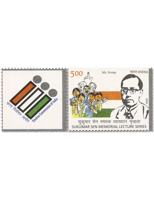 n° 3330 - Timbre INDE Poste