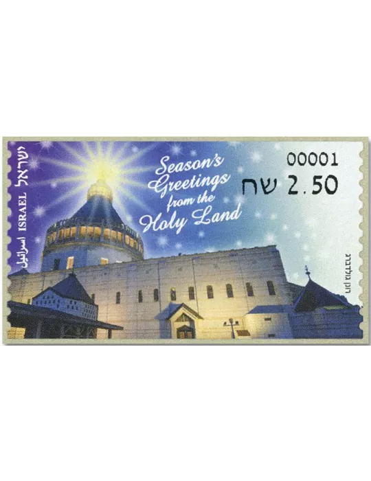 n° 149 - Timbre ISRAEL Timbres de distributeurs