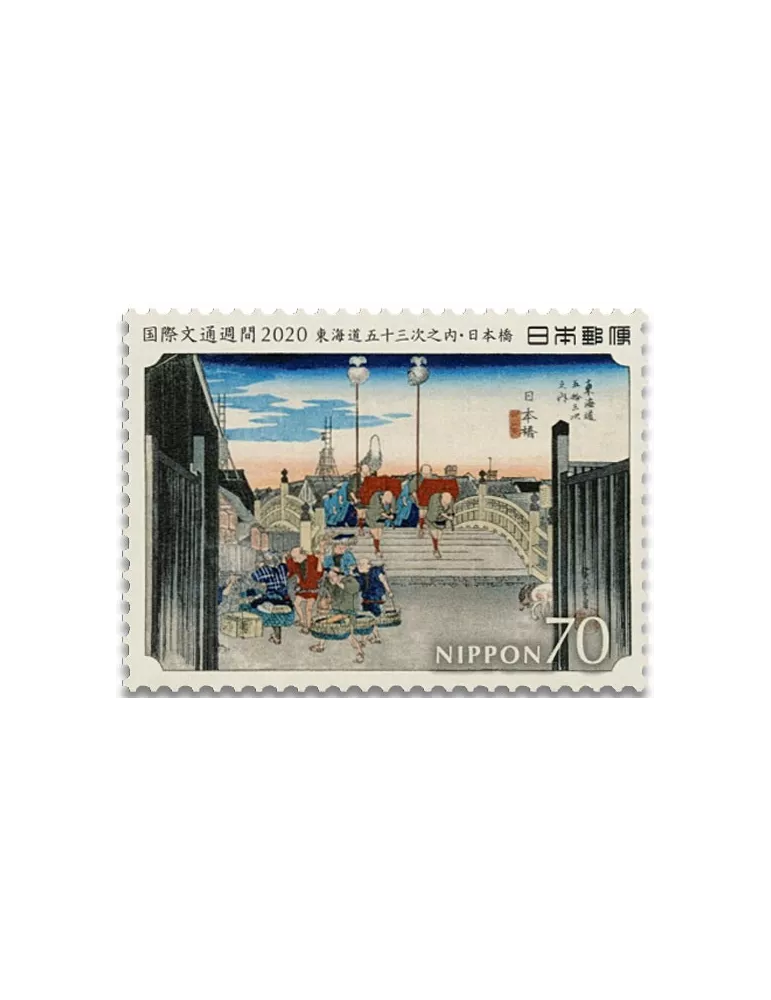 n° 19 - Timbre JAPON VIII - Carnets et ouvrages de luxe