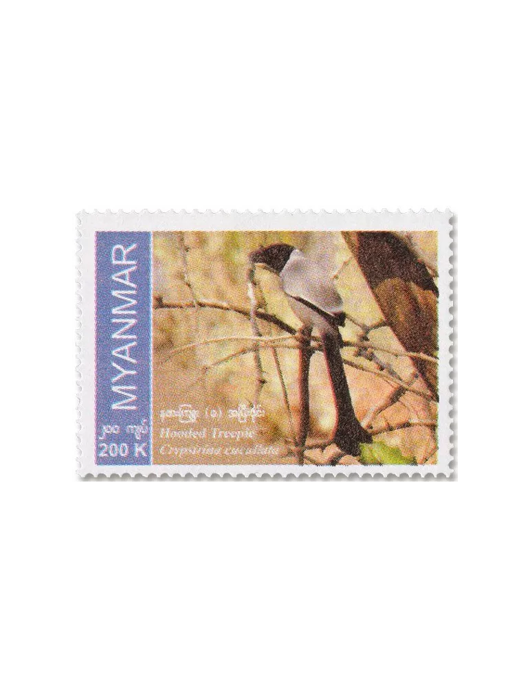 n° 444 - Timbre BIRMANIE Poste