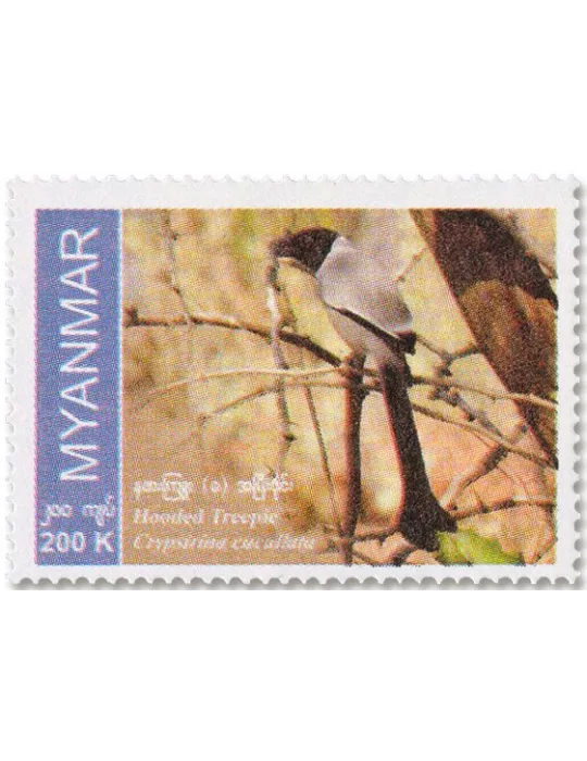 n° 444 - Timbre BIRMANIE Poste