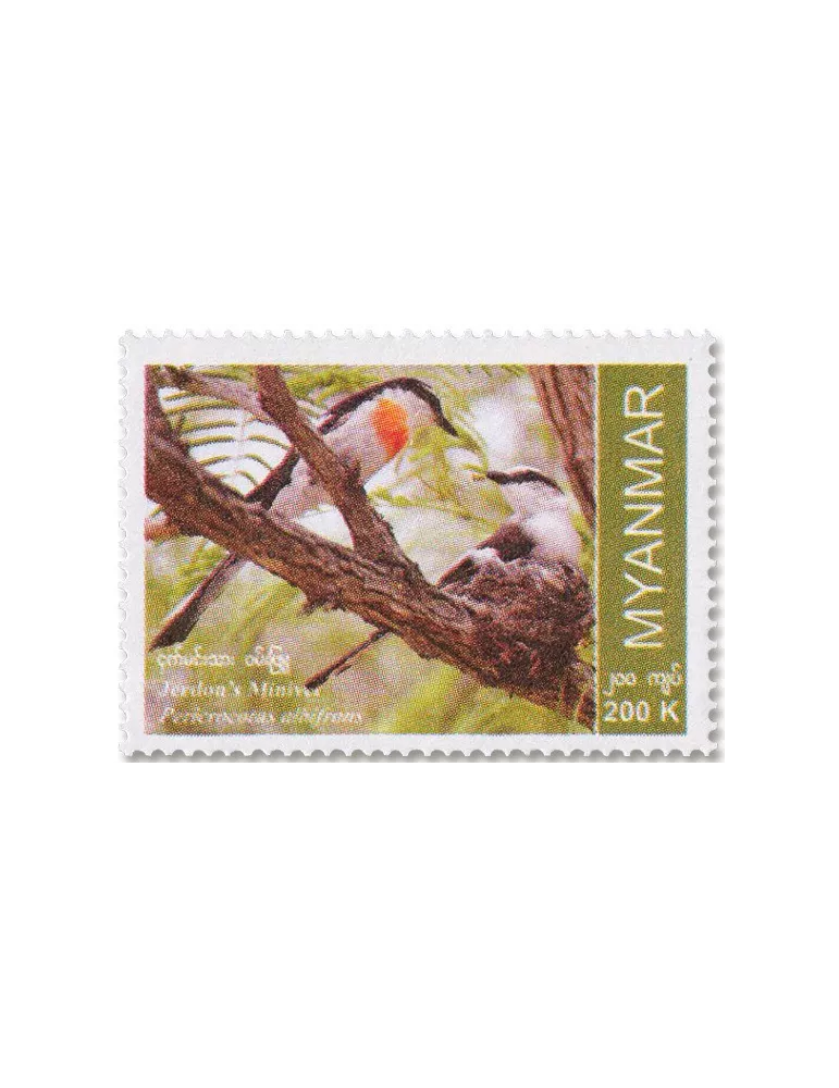 n° 445 - Timbre BIRMANIE Poste