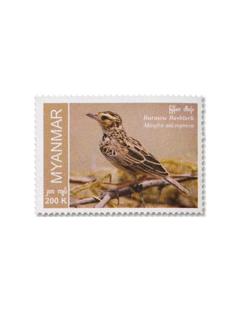 n° 447 - Timbre BIRMANIE Poste