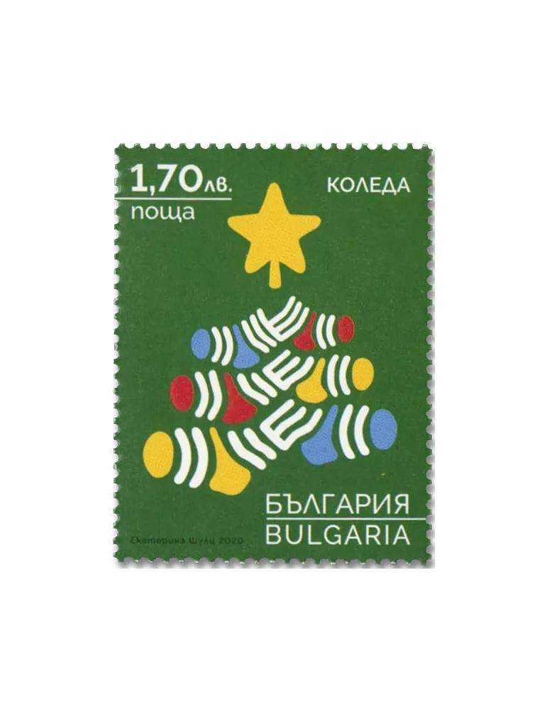 n° 4603 - Timbre BULGARIE Poste