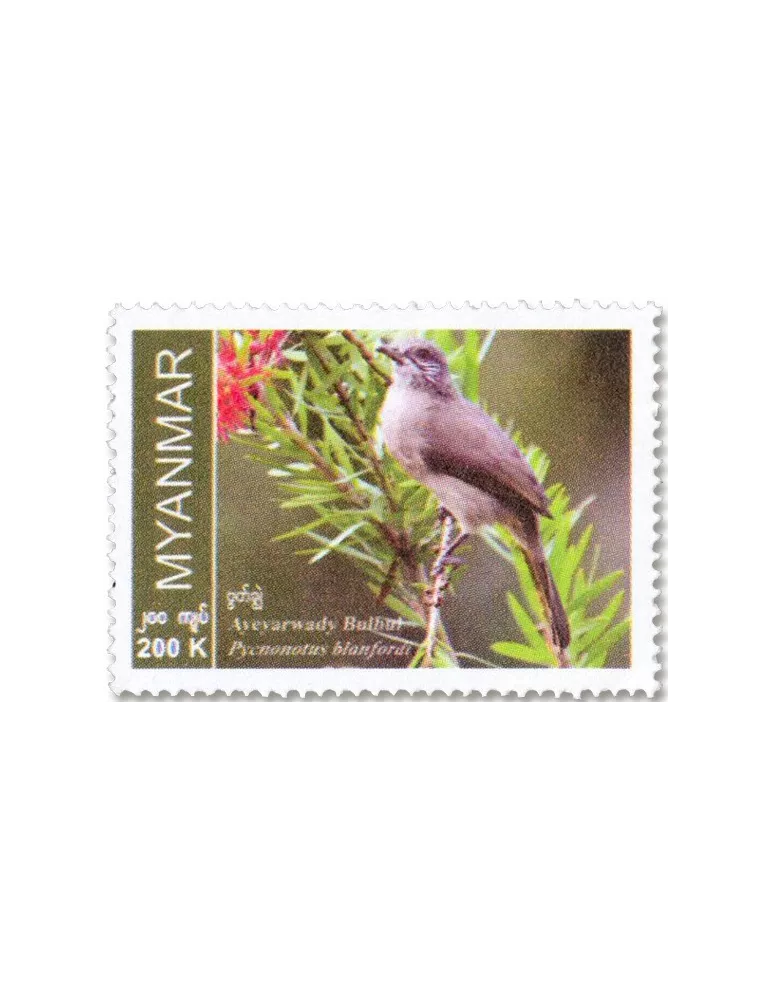 n° 448 - Timbre BIRMANIE Poste