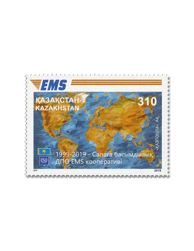 n° 866 - Timbre KAZAKHSTAN Poste