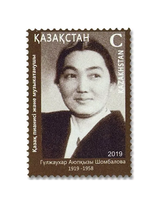 n° 870 - Timbre KAZAKHSTAN Poste