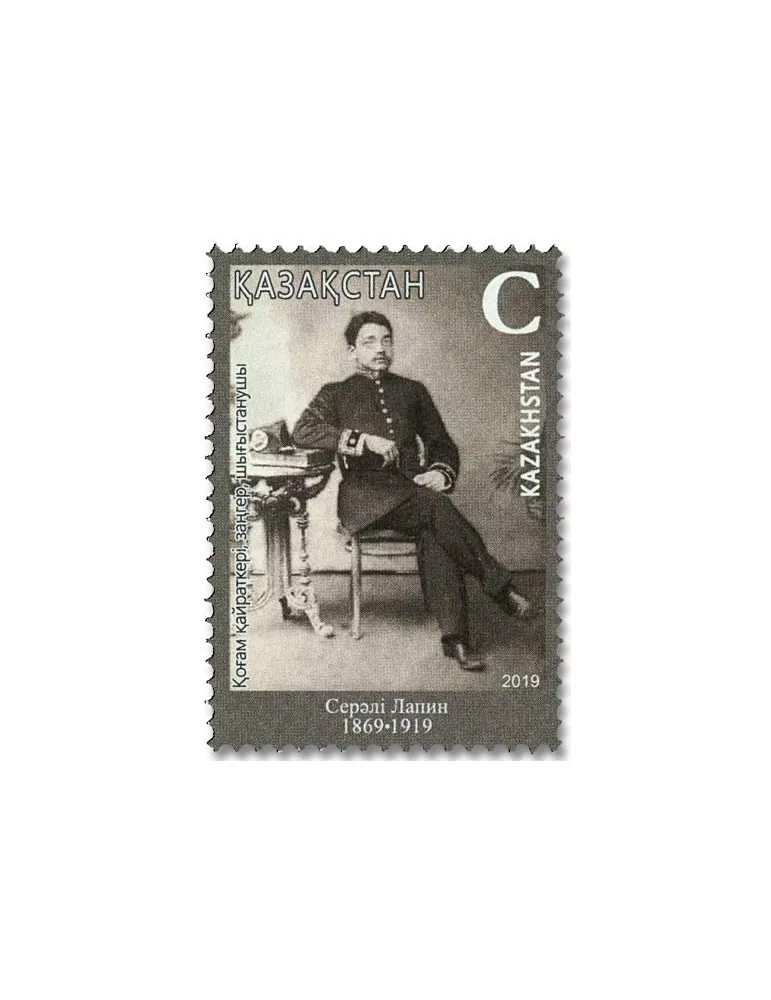 n° 871 - Timbre KAZAKHSTAN Poste