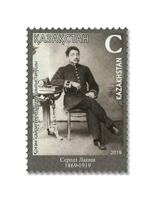 n° 871 - Timbre KAZAKHSTAN Poste